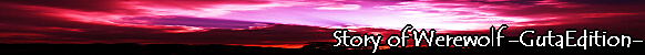 人狼物語ぐたるてぃめっと